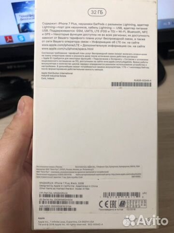 iPhone 7 Plus 32 gb
