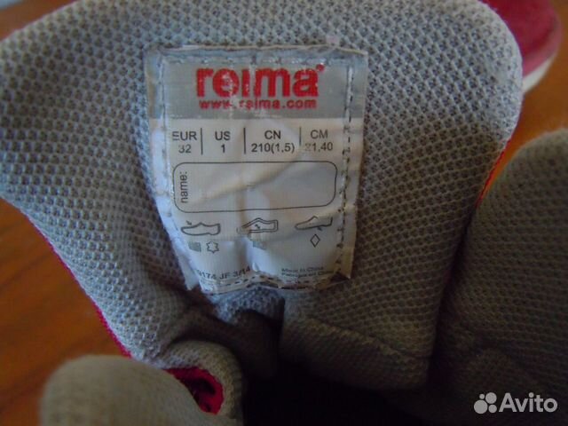 Детские осенние ботинки reima TEC р.32 Детские осенние ботинки reima TEC р.32