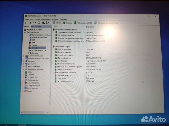 Lenovo V330-14IKB Lenovo V330-14IKB