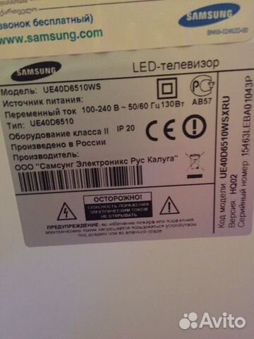 Тв Samsung 40d6510 Тв Samsung 40d6510