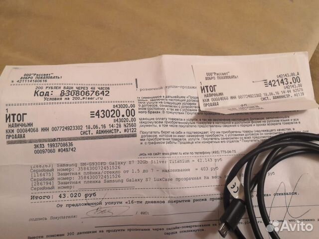 Телефон Samsung Galaxy S7 Телефон Samsung Galaxy S7
