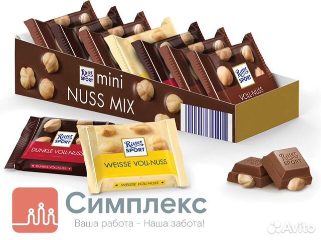Стикеровщик/ца на склад магазина шоколада вахта Стикеровщик/ца на склад магазина шоколада вахта