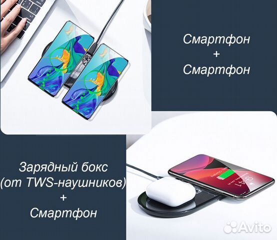Беспроводная зарядка 2 в 1 Baseus tzwxjk-B01