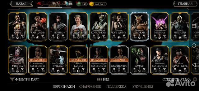 Mortal Kombat Mobile Mortal Kombat Mobile