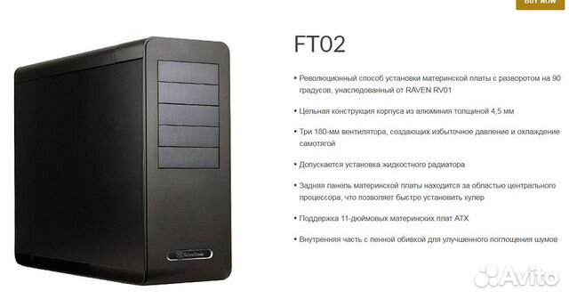 SilverStone FT02B Black SilverStone FT02B Black