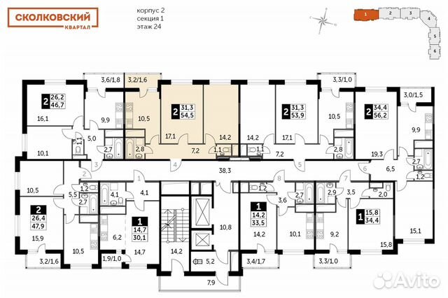 2-к квартира, 54.5 м², 24/25 эт.