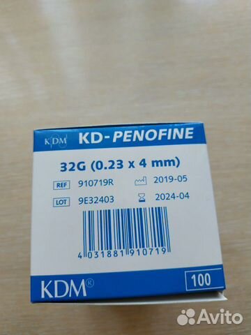 Иглы KD-penofine 32G 4 MM