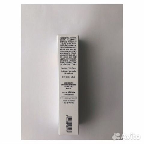 Sisley Izia EDP Sisley Izia EDP