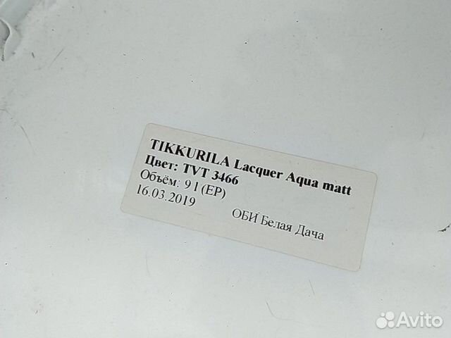 Tikkurila lacquer aqua Matt 9литров