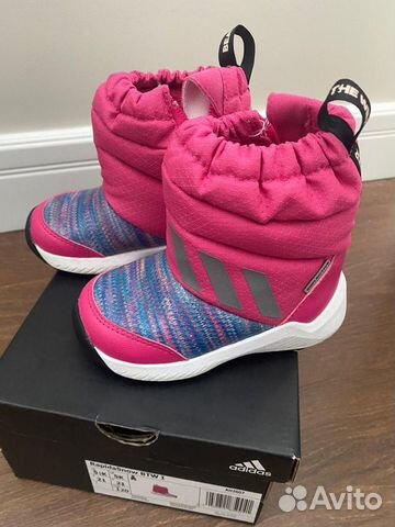 Adidas RapidaSnow