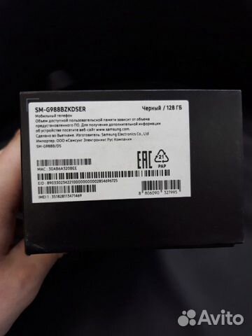 Samsung galaxy s20ultra 128gb обмен