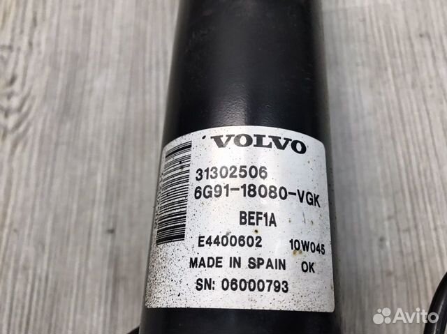 Задний амортизатор Вольво Volvo S80 3.2 / 3.0 T6 Задний амортизатор Вольво Volvo S80 3.2 / 3.0 T6