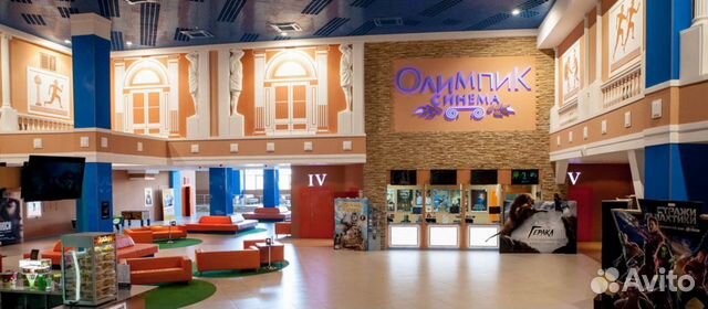 Кинотеатр в аренду