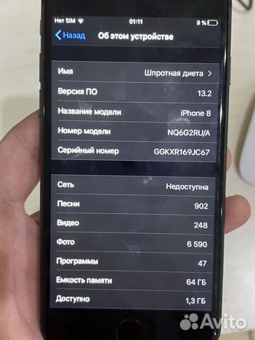 Телефон iPhone 8 Телефон iPhone 8