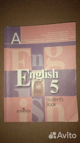 English 5 В.П. Кузовлев, Н.М. Лапа English 5 В.П. Кузовлев, Н.М. Лапа