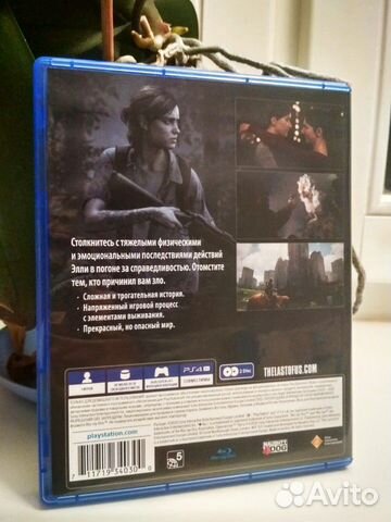 Одни из нас. Часть 2 Одни из нас. Часть 2