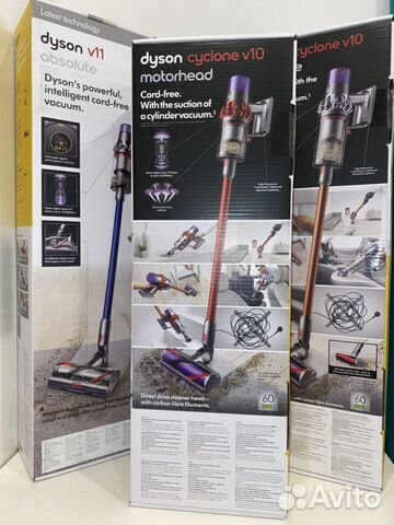 Dyson Dyson