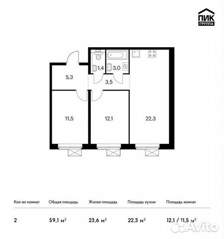 2-к квартира, 59.1 м², 4/15 эт.