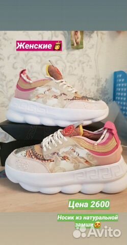 Кроссовки Nike Air Force Кроссовки Nike Air Force