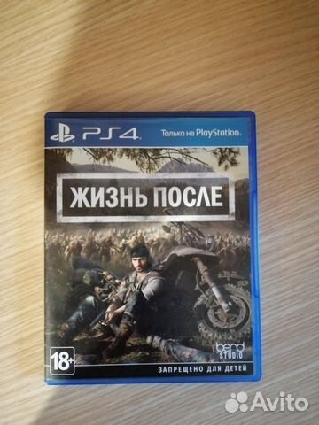 Игры для PS4