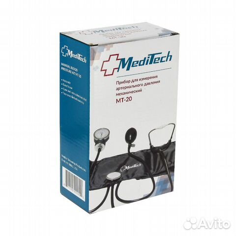 Прибор для измерения артериал. давления MediTech