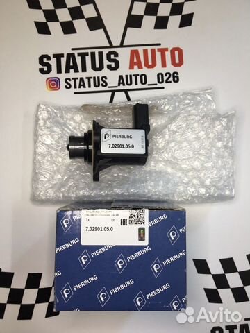 Клапан турбины VAG 1.8tfsi/2.0tfsi