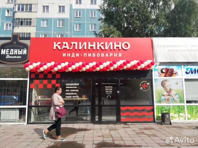 Куплю Магазин В Городе Новосибирске