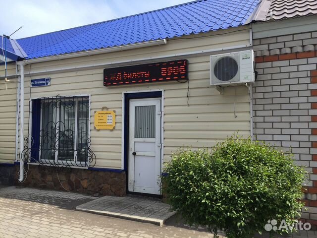 Офис в центре