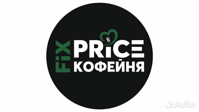 Fix Price кофейня меню. Fix Price кофейня лого. Кофейня Fix Price цены. Fix Price франшиза.