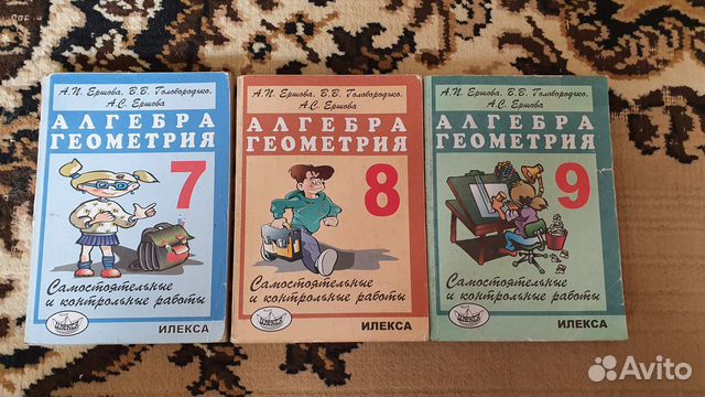 Сам-ные и контр-ные работы по алгебре и геометрии