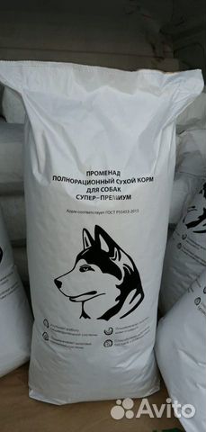 Корм для собак Promenade из говядины 15кг