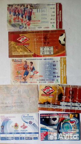 Раритетные билеты Спартак цска