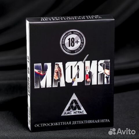 Ролевая детективная игра Мафия» с картами