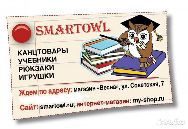 Интернет Магазин Книг Вакансии Москва Интернет Магазин Книг Вакансии Москва
