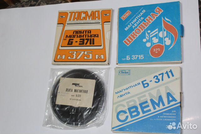 Магнитная лента для катушечного магнитофона