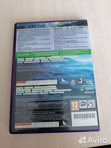 Fable The Journey на xbox 360