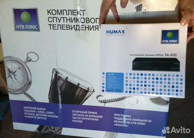 Комплект спутникового телевидения НТВ+