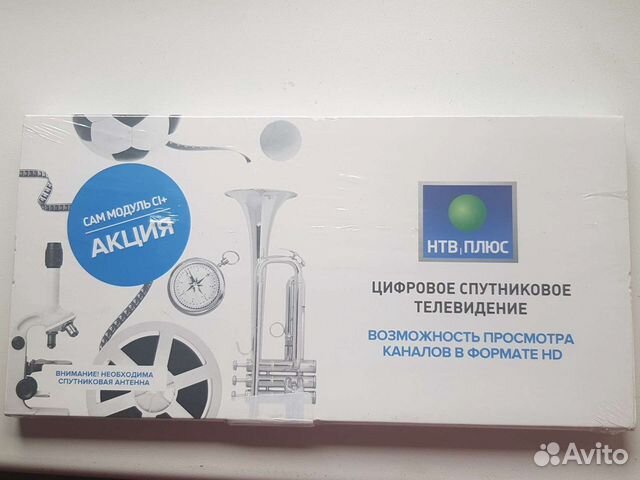 Модуль условного доступа neotion SA CAM viaccess C