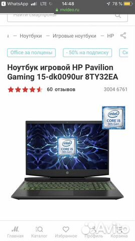 Ноутбук Hp Pavilion Gaming 15 Dk0069ur Купить