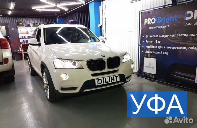 Матричные LED-линзы Diliht Novem для BMW X3 F25