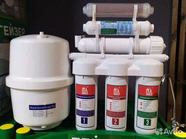 Фильтр для воды обратный осмос Аквафор Гейзер Атол