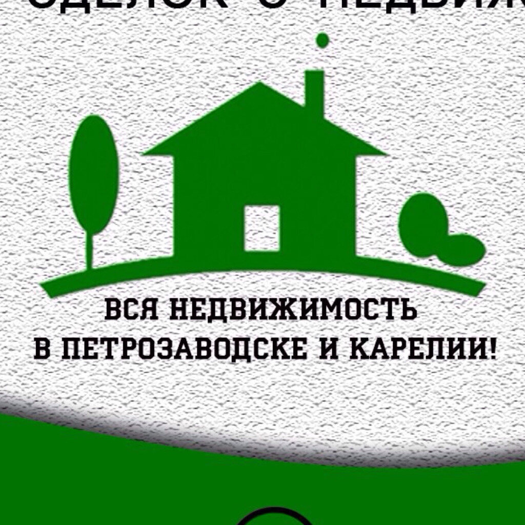 Дом Клик Купить Квартиру В Петрозаводске