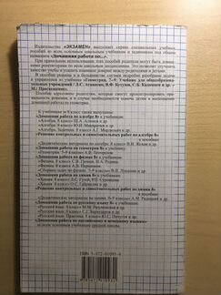 Учебник