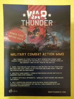 War thunder (activate promo code)