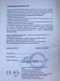 Кровать медицинская многофункциональная