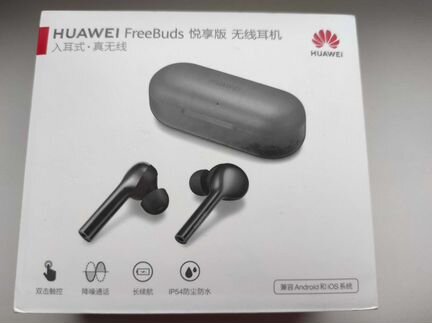 Беспроводные наушники (TWS) Huawei Freebuds Lite