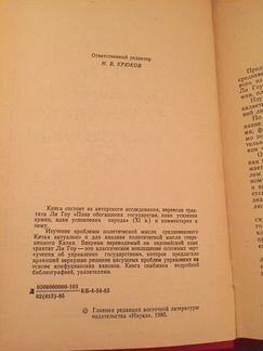 Учебники