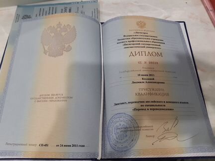 Репетитор английского языка переводчик Marlins Tes