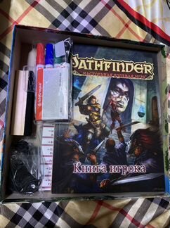 Pathfinder. Настольная ролевая игра. Стартовый наб