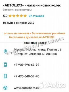 Новые шины Michelin X-ICE North-4 215 50 r17